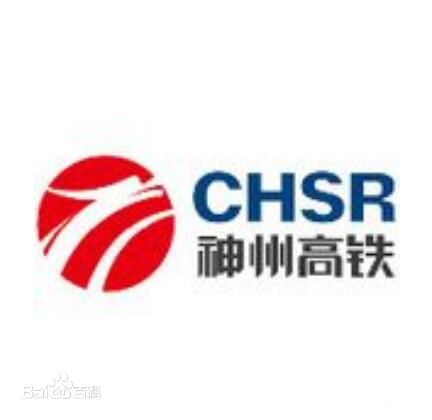 北京神州高鐵投資管理有限公司